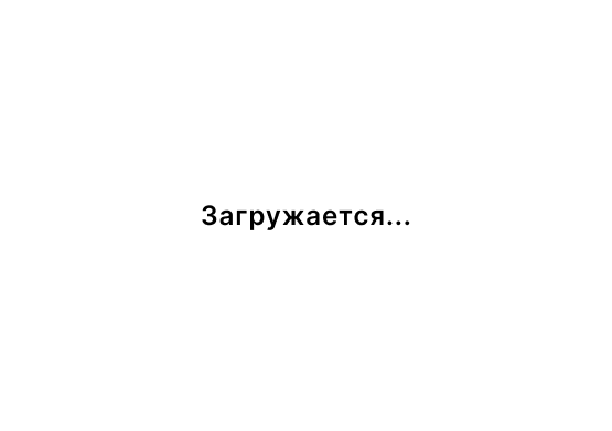 Галерея